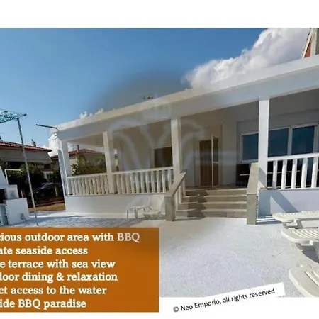 White House 度假居 *